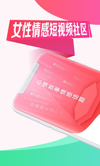 她拍1