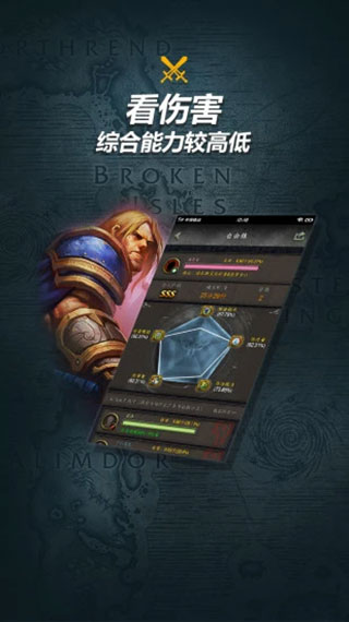 随身集合石app4