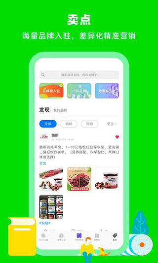 蜗牛小店3