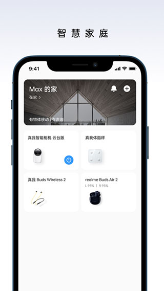 realme link4