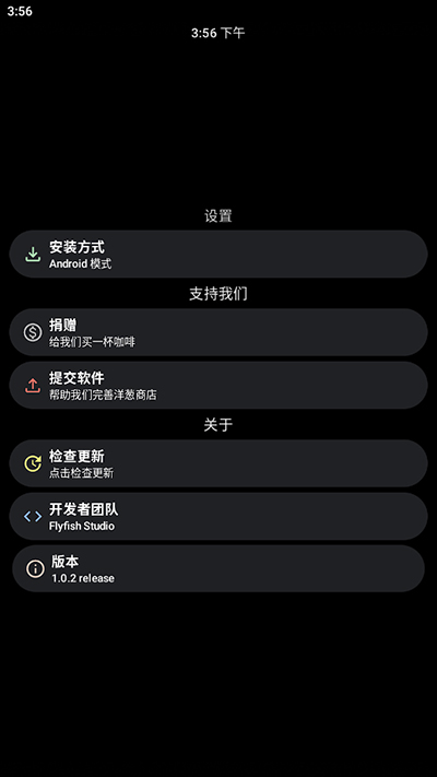 洋葱商店手表版1