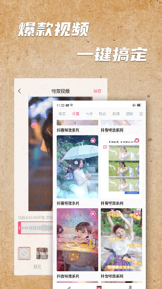 手绘视频4