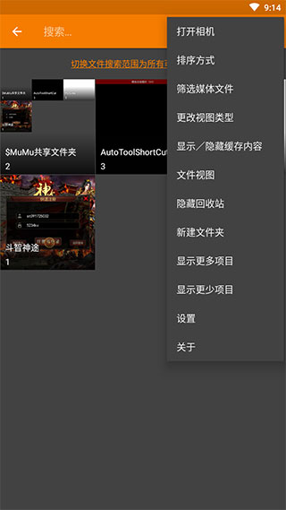 简单图库Gallery3