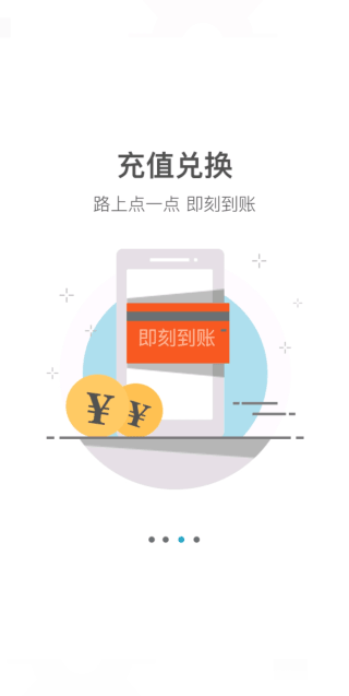 光宇游戏app3