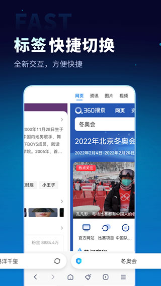 无追搜索5