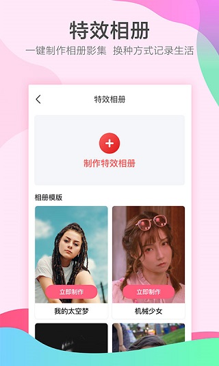 她拍3