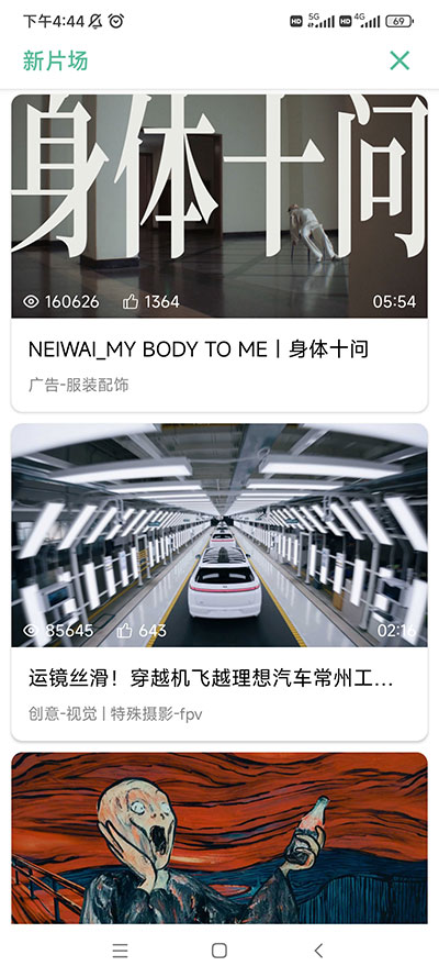 开端app4
