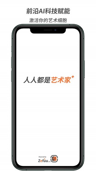 造画4