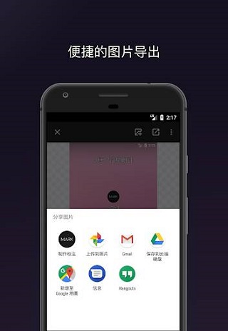 马克标注4