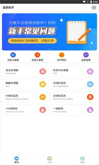 zero比例助手2