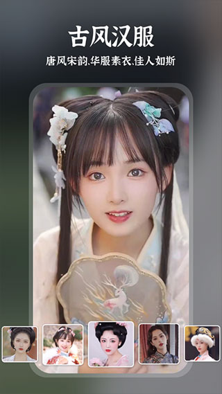 趣演换脸软件2