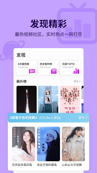 指尖特效5