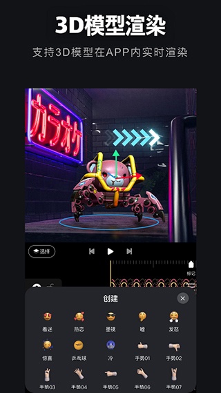 avuae特效大片制作软件5