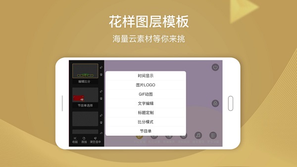 芯象直播助手3