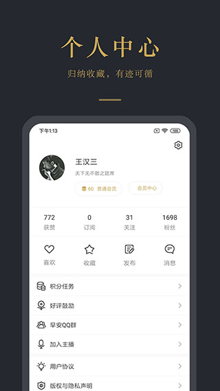 早安语录4