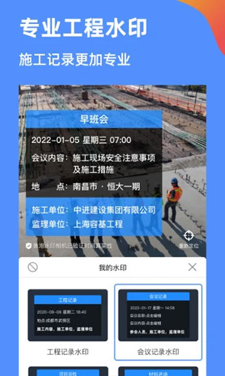 鱼泡相机3