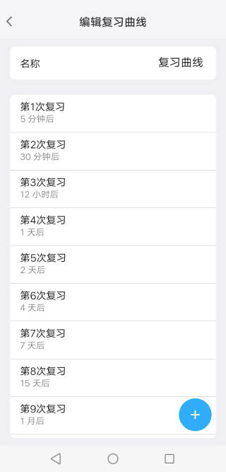 Memory Helper2