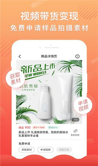 轻抖app3