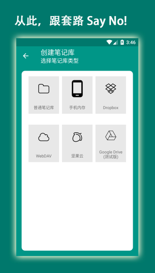 易码app3
