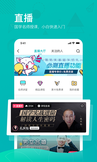 必测5