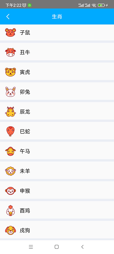 轻盈宝盒app2