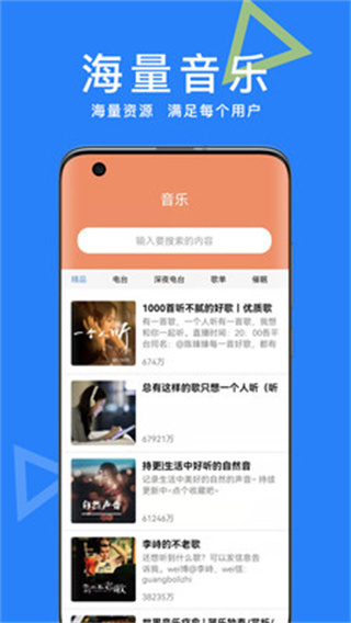 智能AI助手最新版3