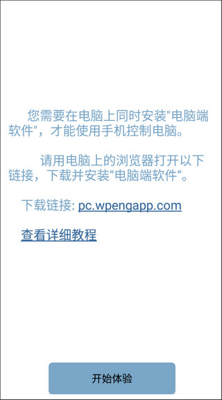 电脑控1