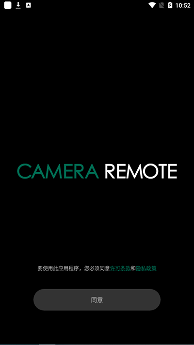 Camera Remote4