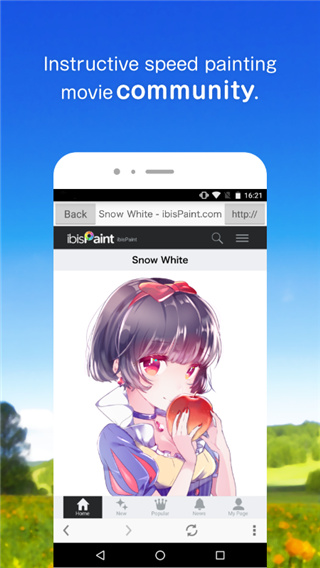 爱笔思画x2023最新版5
