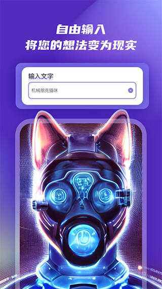 Ai绘画2