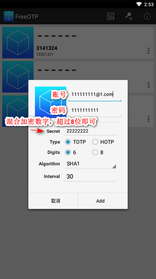 FreeOTP3