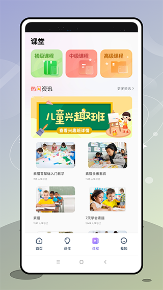 盗梦师app官方版1