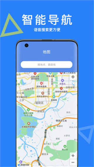 智能AI助手最新版4