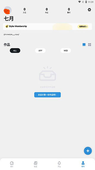 美家达人5