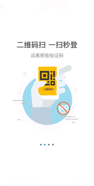 光宇游戏app2