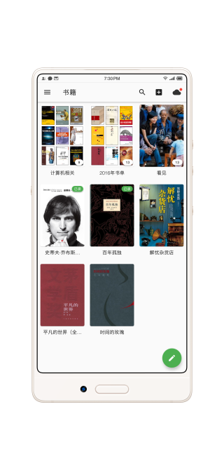 书伴app5