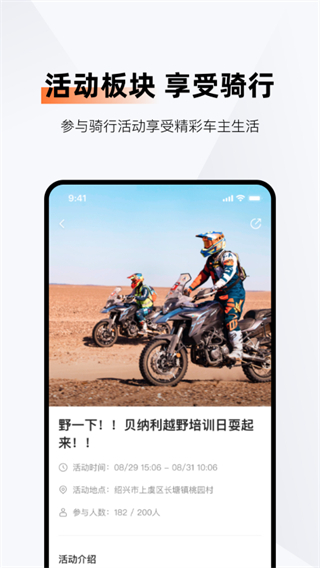 钱江智行3