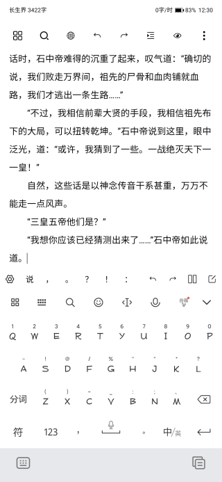 笔落写作5