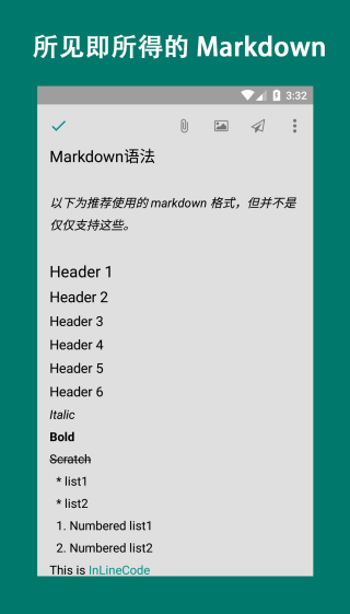 易码app1