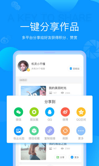 魔力相册1
