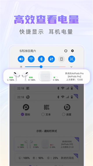 airpods king手机版4