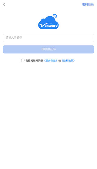 万和智能4