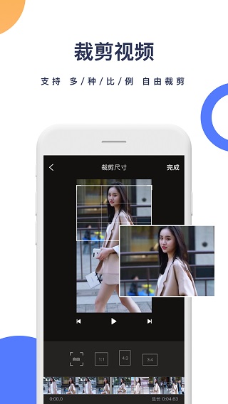 一键去水印2