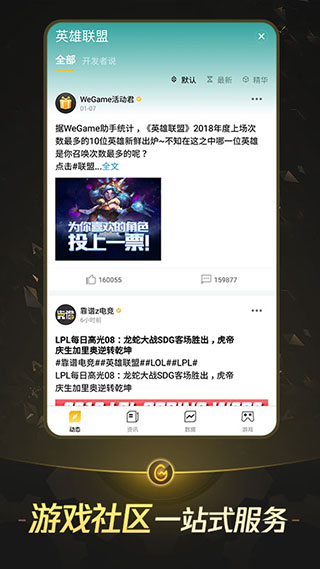 掌上TGP官方版3