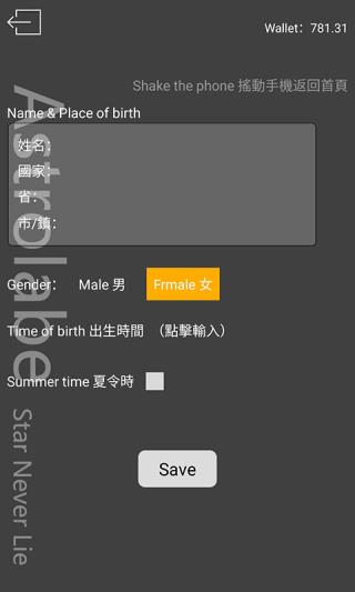 占星猫app4