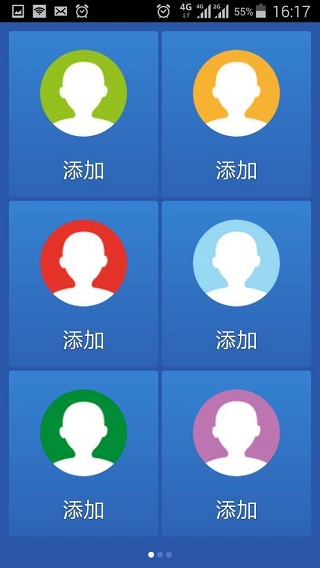 365老人桌面2