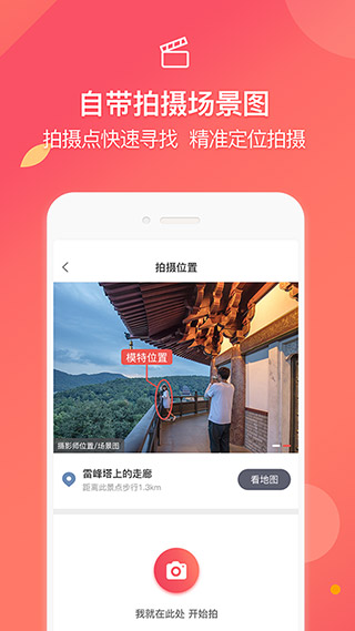 咋拍3