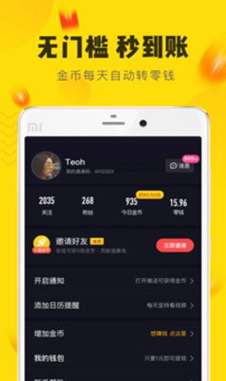 趣多拍5
