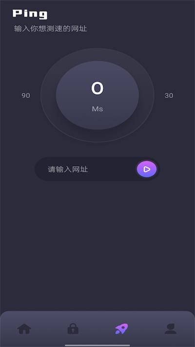 WiFi万能连接app1