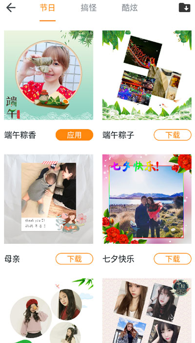百变相机3